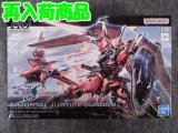 バンダイ 1/144 HGCE No.244 STTS-808 イモータルジャスティスガンダム