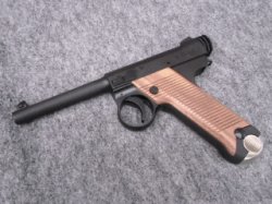 画像2: （１８歳以上用）マルシン ガスガン 南部14年式 前期型 HW
