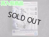 バンダイ 1/144 30MM W-21 オプションパーツセット10 (大型プロペラントタンクユニット)