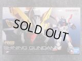 バンダイ 1/144 RG No.42 シャイニングガンダム