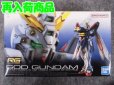 画像1: バンダイ 1/144 RG  No.37 GF13-017NJII　ゴッドガンダム (1)