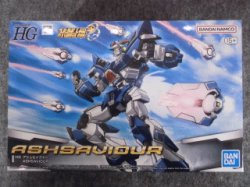 画像2: バンダイ スパロボシリーズ  HG アシュセイヴァー