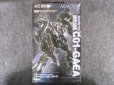 画像2: コトブキヤ 1/72 アーマードコアシリーズ　ミラージュ C01-GAEA (2)