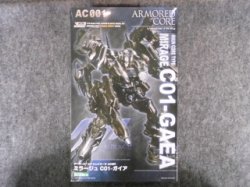 画像2: コトブキヤ 1/72 アーマードコアシリーズ　ミラージュ C01-GAEA