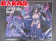 画像1: コトブキヤ ノンスケール メガミデバイス  No.29 皇巫 ツクヨミ レガリア (1)