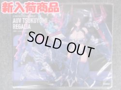画像1: コトブキヤ ノンスケール メガミデバイス  No.29 皇巫 ツクヨミ レガリア