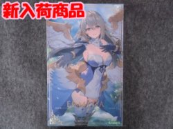 画像1: コトブキヤ ノンスケール アルカナディア  エルメダ