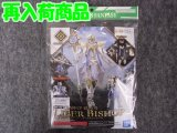 バンダイ ノンスケール 30MF A-09 クラスアップアーマー (リーベルビショップ)