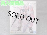 バンダイ 1/100 MG RX-9/C ナラティブガンダム C装備 Ver.Ka