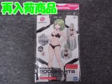 バンダイ 30MS OB-016 オプションボディパーツ タイプS06[カラーB]