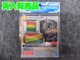 バンダイ 1/144 30MM CM-02 カスタマイズマテリアル（３Ｄメタリックシール）