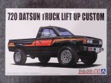 アオシマ 1/24 ザ チューンドカーシリーズ No.91 720 ダットサン トラック リフトアップ カスタム '82 (ニッサン)