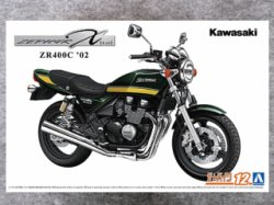 画像1: アオシマ 1/12 ザ バイクシリーズ No.012 カワサキ ZR400C ZEPHYRχ '02