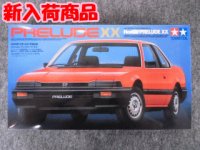 タミヤ 1/24 スポーツカーシリーズ No.032 Honda プレリュード XX