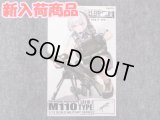 トミーテック 1/12スケール リトルアーモリー LA-110 M110SASSタイプ
