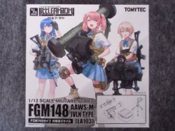 画像1: トミーテック 1/12スケール リトルアーモリー LA-103 FGM148タイプ対戦車ミサイル