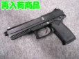 画像1: （１８歳以上用）ＫＳＣ ガスブローバックガン Ｍｋ２３ソーコムピストル(CO2)ABS (1)