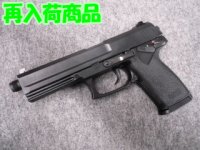 （１８歳以上用）ＫＳＣ ガスブローバックガン Ｍｋ２３ソーコムピストル(CO2)ABS