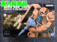 バンダイ 1/144 HGUC No.32 MS-06S シャア専用ザク