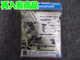 バンダイ 1/144 30MM W-8 シエルノヴァ用オプションウェポン１