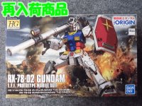 バンダイ 1/144 HG ジ・オリジン  No.26 RX-78-02 ガンダム (ＧＵＮＤＡＭ ＴＨＥ ＯＲＩＧＩＮ版)