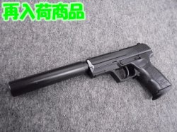 画像1: (１０歳以上用)クラウン エアーガン Ｐ２０００ サイレンサー付き