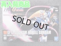 バンダイ 1/144 HGFC No.119 GF13-050NSW ノーベルガンダム