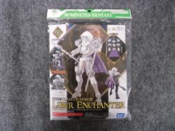画像2: バンダイ ノンスケール 30MF A-14 クラスアップアーマー(リーベルエンチャンター)