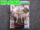 バンダイ ノンスケール 30MF A-01 クラスアップアーマー (リーベルホーリーナイト)