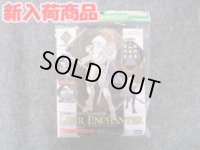 バンダイ ノンスケール 30MF A-14 クラスアップアーマー(リーベルエンチャンター)