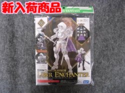 画像1: バンダイ ノンスケール 30MF A-14 クラスアップアーマー(リーベルエンチャンター)