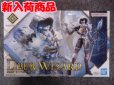 画像1: バンダイ ノンスケール 30MF No.13 リーベルウィザード (1)