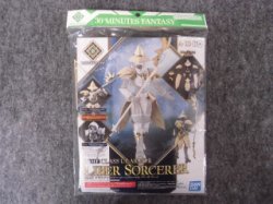 画像2: バンダイ ノンスケール 30MF A-13 クラスアップアーマー (リーベルソーサラー)