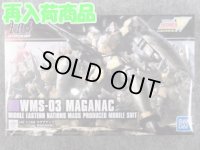 バンダイ 1/144 HGAC No.223 WMS-03 マグアナック