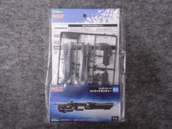 画像1: コトブキヤ ウェポンユニット MW-53 ストライドランチャー