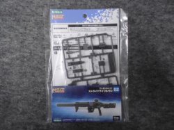 画像1: コトブキヤ ウェポンユニット MW-52 ストライドライフルゼロ