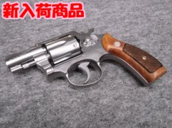 画像1: （１８歳以上用）マルシン ガスガン M64 2in シルバーABS ハーフチェッカー木製グリップ仕様