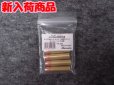 画像1: マルシン ガスガン M10/M64 6mm Xカートリッジ 6発セット (1)