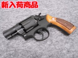 画像1: （１８歳以上用）マルシン ガスガン M10 2in BK HW ハーフチェッカー木製グリップ仕様