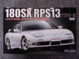 フジミ 1/24 インチアップシリーズ  No.ID-167 ニッサン １８０ＳＸ タイプ‐Ｘ ’９６ ＲＰＳ１３後期型