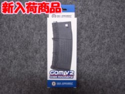 画像1: G&G　GOM V2 105R マガジン