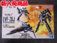 画像1:  HG 1/100 VF-31J ジークフリード (ハヤテ・インメルマン機)  (1)
