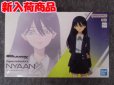 画像1: Figure-rise Standard ニャアン (1)