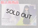 Figure-rise Standard ニャアン