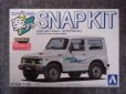 画像2: アオシマ 1/32 楽プラ スナップキットNo.18-SW　スズキ JA11 ジムニー(スペリアホワイト) (2)