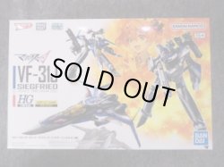 画像2:  HG 1/100 VF-31J ジークフリード (ハヤテ・インメルマン機) 