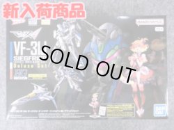 画像1:  HG 1/100 VF-31J ジークフリード (ハヤテ・インメルマン機) デラックスセット