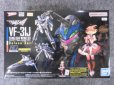 画像2:  HG 1/100 VF-31J ジークフリード (ハヤテ・インメルマン機) デラックスセット (2)