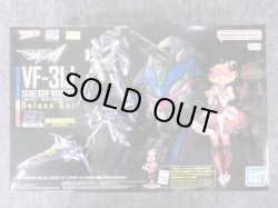 画像2:  HG 1/100 VF-31J ジークフリード (ハヤテ・インメルマン機) デラックスセット