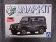 画像2: アオシマ 1/32 楽プラ スナップキットNo.18-CG　スズキ JA11 ジムニー(チャコールグレーメタリック) (2)